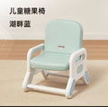 Mloong Candy Chair